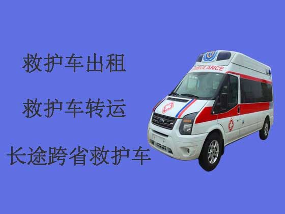 北京个人救护车出租联系电话-专业接送病人救护车